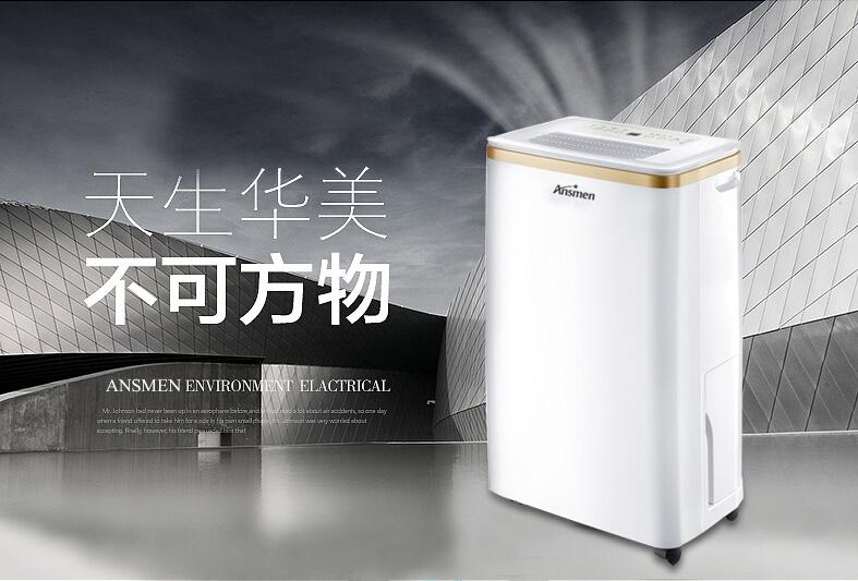 哪些工業(yè)環(huán)境需要除濕機(jī)?