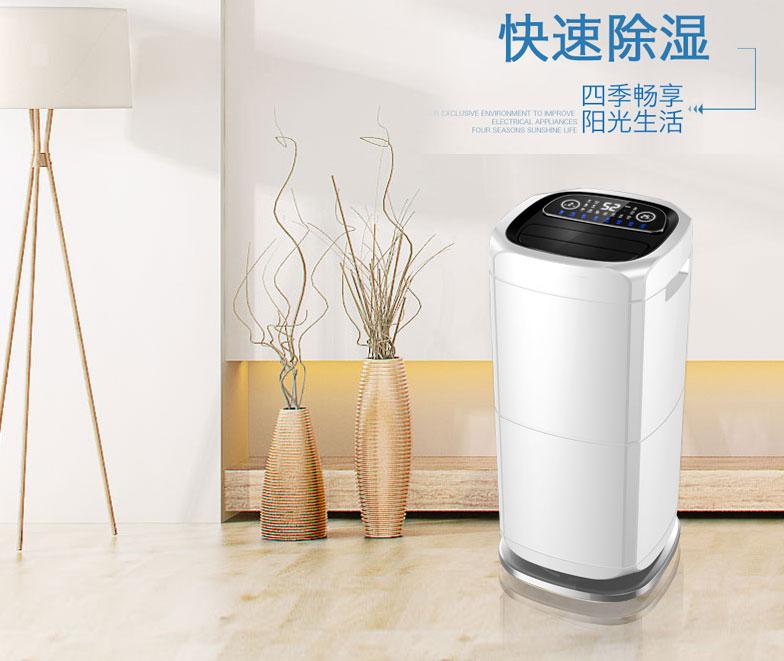 雙十一買除濕機,到底選哪家好?
